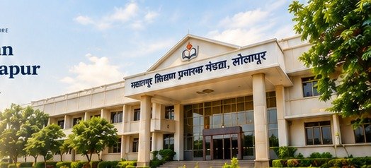 Maharashtra Shikshan Prasarak Mandal campus